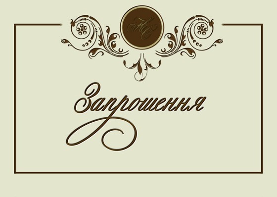 Логотипы и фирменный стиль: Разные работы