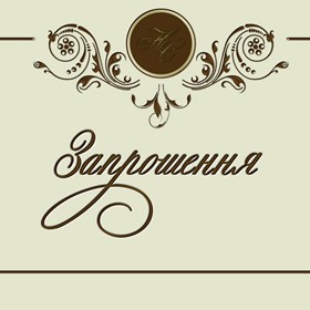 Логотипы и фирменный стиль: Разные работы